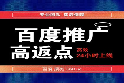 案例解读：SEM代运营如何提升企业品牌知名度