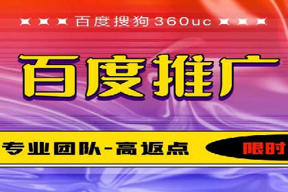 攻略解析：如何利用百度推广抢占市场份额